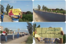 سلسلتين بشريتين على الطريق الزراعى بأبوحمص بالبحيرة ضد الانقلاب العسكري