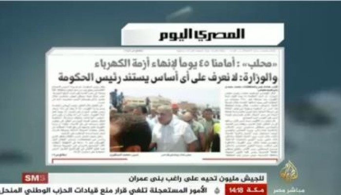 صورة وتعليق : "كذب أم تخبط"