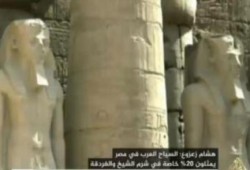 الإحصاء: تراجع عدد السائحين الوافدين إلى 20.7% بمصر فى عهد الانقلاب