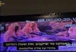 فيديو: القسام تخترق القناة العاشرة بالتليفزيون الصهيوني وتبث رسائل تتوعد جيش الاحتلال