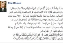 منصور : اختراقات القسام لاجواء "اسرائيل" تجبرهم على طلب الهدنة