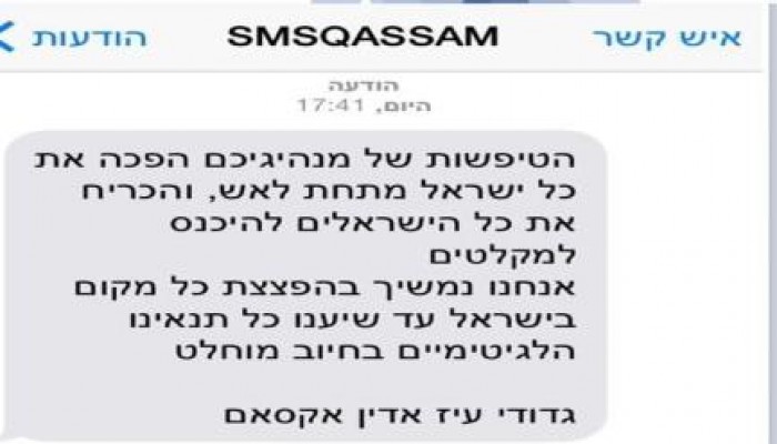 القسام للصهاينة : نحن من يقرر نهاية المعركة