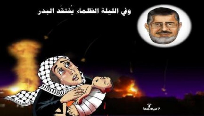 كاريكاتير الفنانة الفلسطينية "أمية جحا": وفي الليلة الظلماء يفتقد البدر