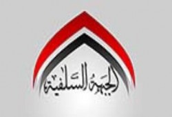 الجبهة السلفية تثمن أداء المقاومة ضد العدو الصهيونى