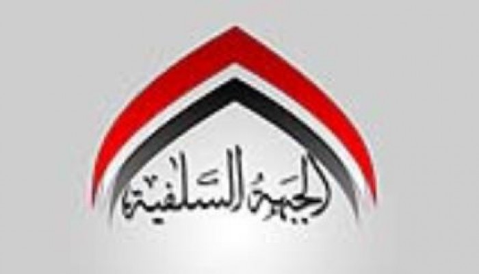 الجبهة السلفية تثمن أداء المقاومة ضد العدو الصهيونى