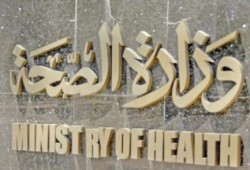 بعد وهم علاج كفتة الجيش..وزير صحة الانقلاب يصف استيراد علاج فيروس سي من أمريكا بيوم تاريخي
