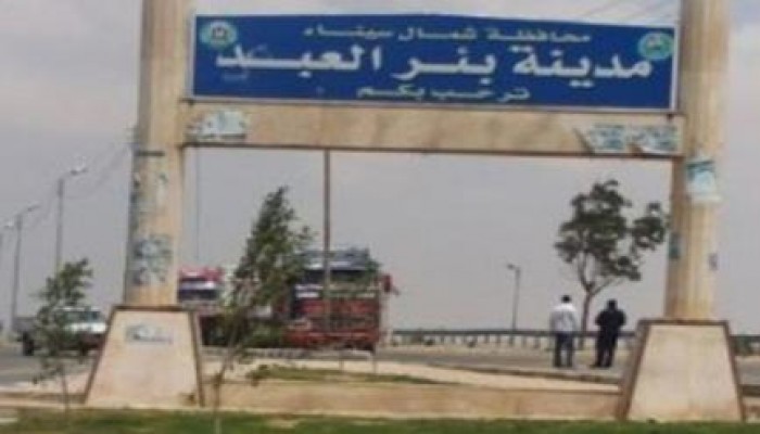 ميليشيات السيسي تقتل شاب أمام أخوية بسيناء