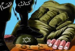 حاخام يهودي: "حماس" نجحت في تركيع "الكيان الصهيوني"