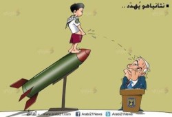 كاريكاتير .. رد المقاومة علي الصهاينة