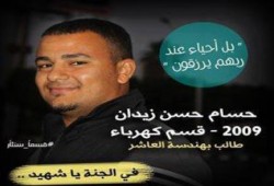 أهالى بلبيس يشيعون جنازة شهيد هندسة العاشر من رمضان المقتول برصاص الانقلاب