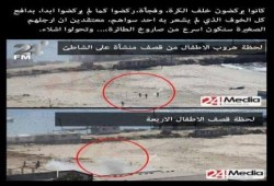 بالصور .. "جريمة صهيونية" استشهاد 4 أطفال بقصف لجيش الاحتلال على شاطئ غزة