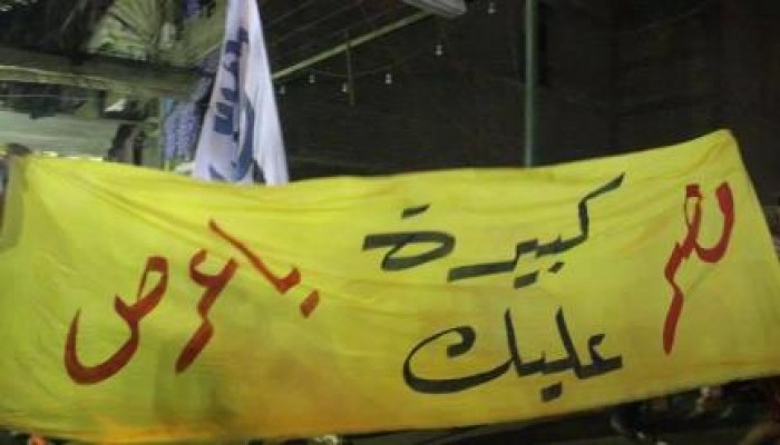 بالصور : لافته يرفعها ثوار امبابة خلال مسيرة ضد الانقلاب " مصر كبيرة عليك يا عر* "