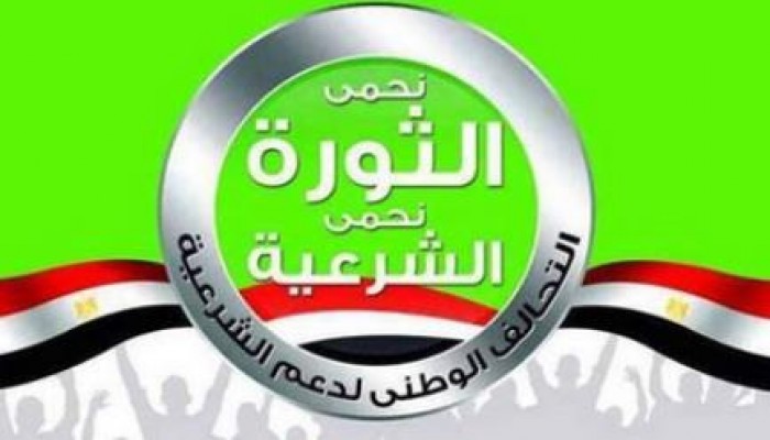 "تحالف دعم الشرعية" يدعو لمليونية "لبيك يا غزة"