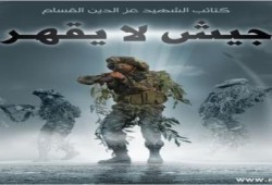 فورين بوليسى: حماس ستخرح من الحرب «أقوى» بكثير .. والسيسي هددها قبل الحرب