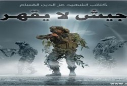 فورين بوليسى: حماس ستخرح من الحرب «أقوى» بكثير .. والسيسي هددها قبل الحرب