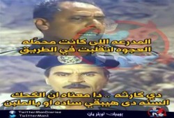 كوميك:بعد إعلان عدد من الدور التابعة للقوات المسلحة عن عروض جديدة للكعك بمناسبة قدوم العيد