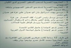 7 خطوات قام بها الرئيس مرسي أنهت حرب غزة 2012