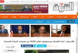 صحف الانقلاب تفضح فساد القضاة في تعيينات النيابة