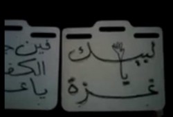 ثلاث فعاليات دعما لصمود غزة ورفضا للانقلاب العسكرى بالإسماعيلية