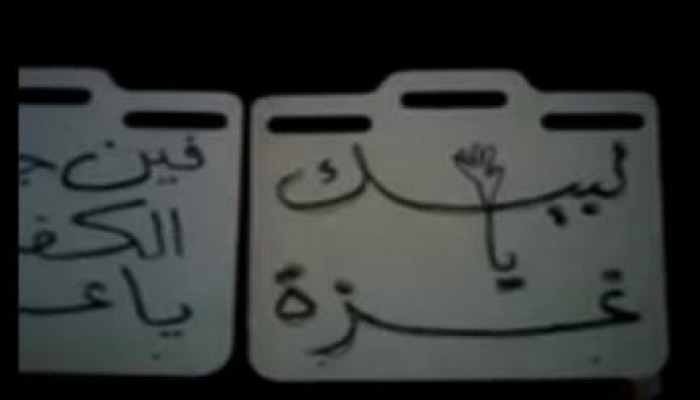 ثلاث فعاليات دعما لصمود غزة ورفضا للانقلاب العسكرى بالإسماعيلية