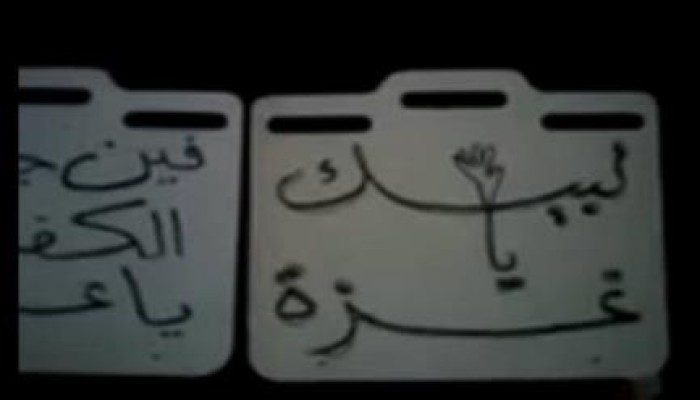 ثلاث فعاليات دعما لصمود غزة ورفضا للانقلاب العسكرى بالإسماعيلية