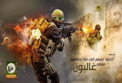 ملخص أحداث العدوان الصهيوني على غزة منذ إعلان بدء الهجوم العسكري