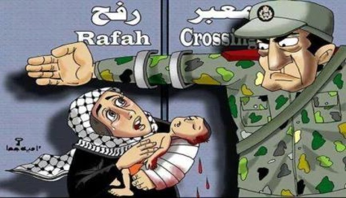 كاريكاتير " معبر رفح " لـ أمية جحا !