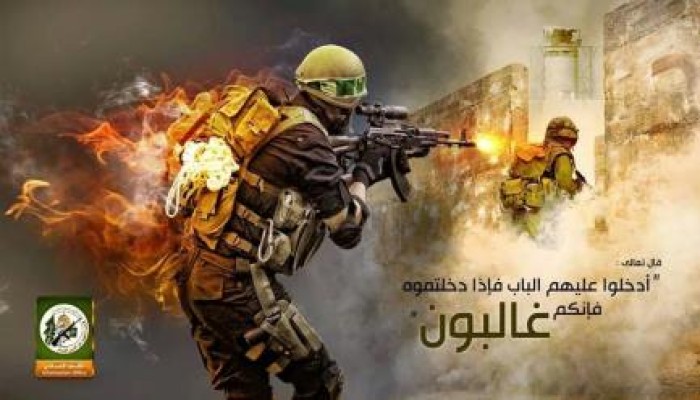 بيان عسكري صادر عن كتائب الشهيد عز الدين القسـام