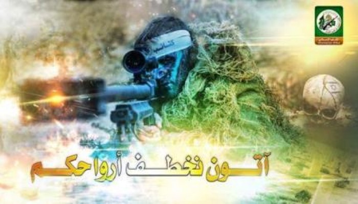 بالفيديو: قنص جندي صهيوني من قبل كتائب القسام اثناء محاولة دخول غزة برياً