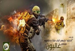 يوم مشهود في غزة .. قنص وصواريخ موجهة وتسلل خلف خطوط العدو