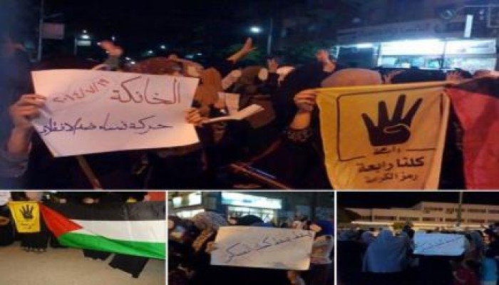 وقفة لنساء ضد الانقلاب بالخانكة  رفضا لحكم الخائن ودعم لغزة