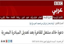 "بى بى سى": السيسى يتراجع ويعدل المبادرة ويرسل دعوة رسمية لمشعل