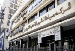 انقطاع مياه الشرب عن التجمع الخامس