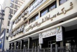 انقطاع مياه الشرب عن التجمع الخامس