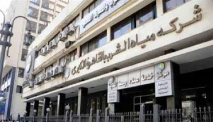 انقطاع مياه الشرب عن التجمع الخامس
