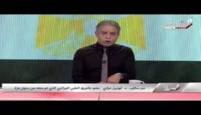 فيديو.. طبيبة جزائرية: "ركعت للجيش المصري كي يدخلوني غزة ورفضوا"