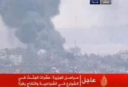 بث مباشر .. الصهاينة يرتكبون مجازر إبادة جماعية في غزة