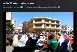 شاهد بالفيديو مسيرة حاشدة لثوار دمنهور ضد الانقلاب العسكري