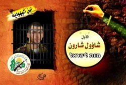 المقاومة تأسر جندي صهيوني - الأول - من أعمال الفنان فتحي حماد