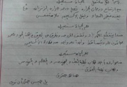 زوجات المعتقلين بقسم ثان المنصورة يحكين معاناتهم