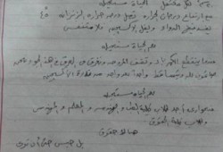 زوجات المعتقلين بقسم ثان المنصورة يحكين معاناتهم
