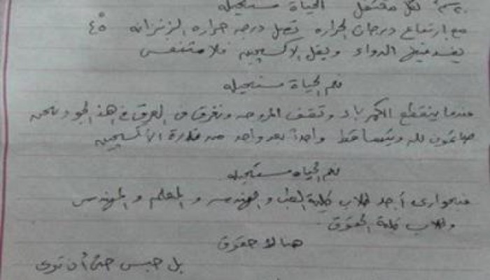 زوجات المعتقلين بقسم ثان المنصورة يحكين معاناتهم