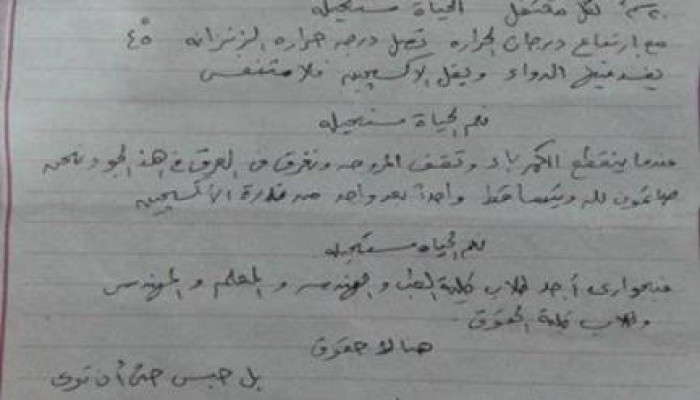 زوجات المعتقلين بقسم ثان المنصورة يحكين معاناتهم