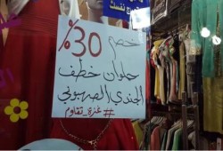 الأسير الصهيوني يثير السخرية على مواقع التواصل والشارع