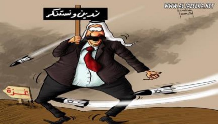 كاريكاتير: العرب والعدوان على غزة