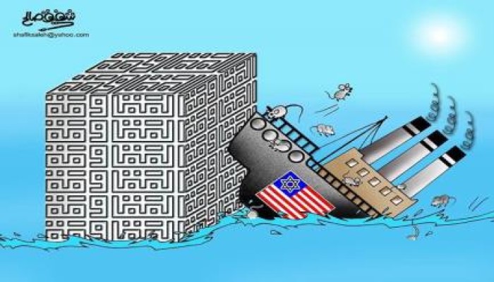 سفينة الصهاينة والأمريكان تتحطم على جدار المقاومة.. كاريكاتير جديد لـ شفيق صالح