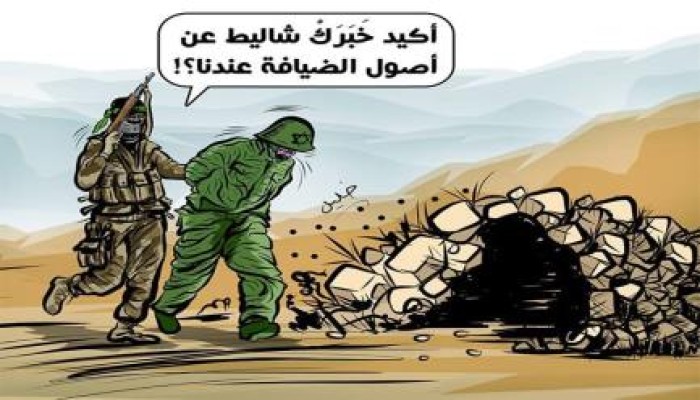 كاريكاتير .. المقاومة تأسر جندي صهيوني