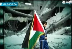 تحت شعار "فلسطين لست وحدك" القنوات اللبنانية تتوحد لاجل فلسطين (فيديو)