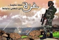رسائل غزاوية حمساوية مصراوية