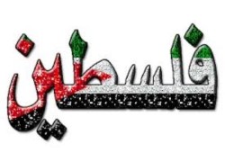 احذر من إعلام الخنوع وترسيخ مصطلحات الرضوخ والانبطاح والهزيمة